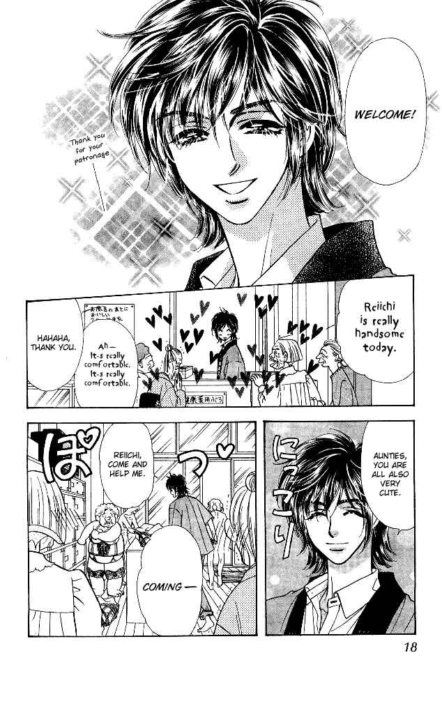 Page 20 Chapter 11 Ahiru no Oujisama