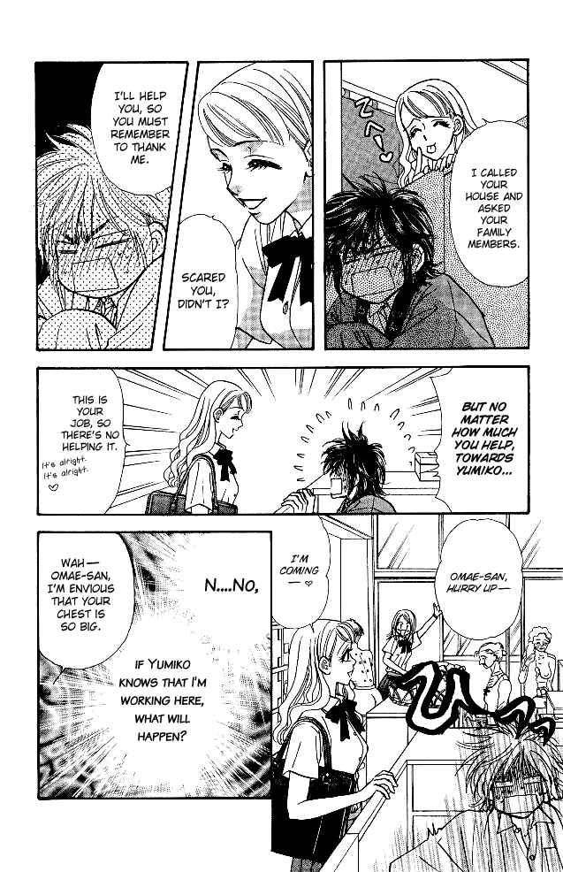 Page 24 Chapter 11 Ahiru no Oujisama
