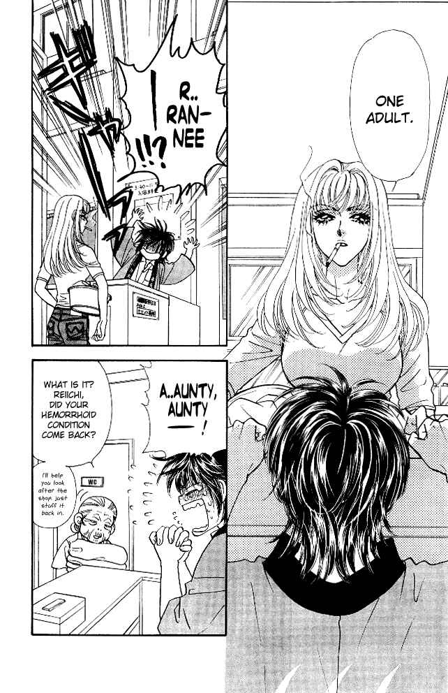Page 26 Chapter 11 Ahiru no Oujisama