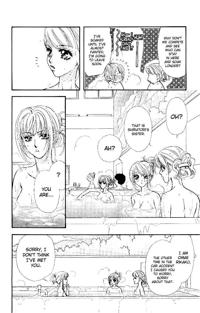 Page 32 Chapter 11 Ahiru no Oujisama
