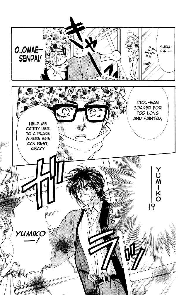 Page 35 Chapter 11 Ahiru no Oujisama