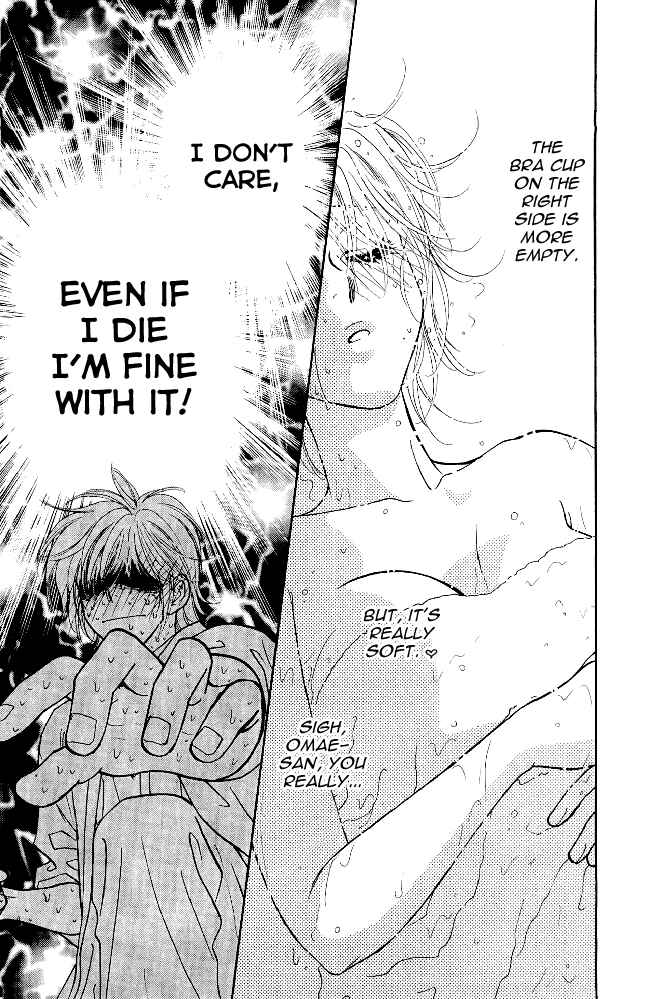 Page 39 Chapter 11 Ahiru no Oujisama