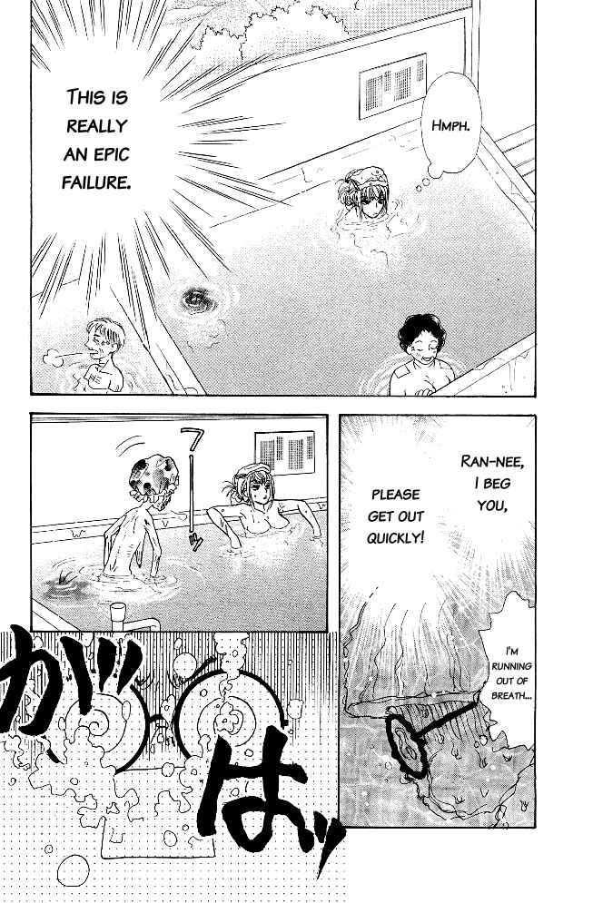Page 43 Chapter 11 Ahiru no Oujisama