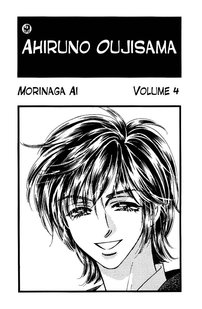 Page 5 Chapter 11 Ahiru no Oujisama