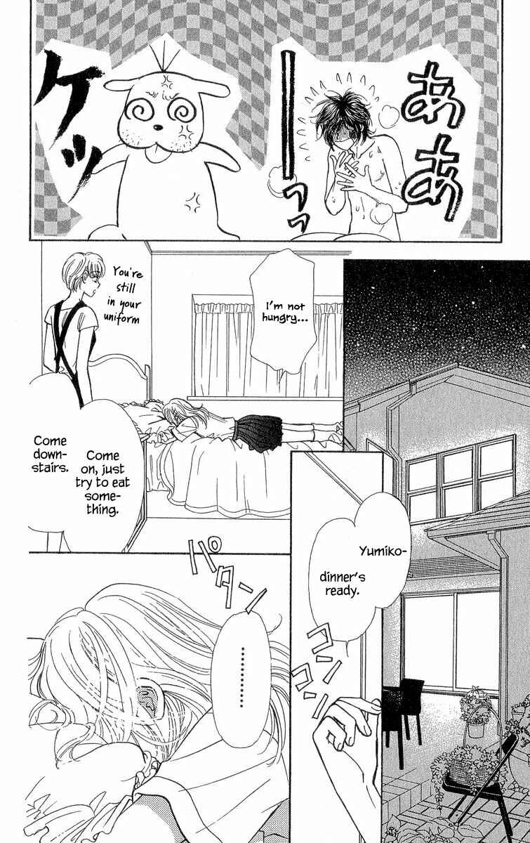 Page 17 Chapter 18 Ahiru no Oujisama