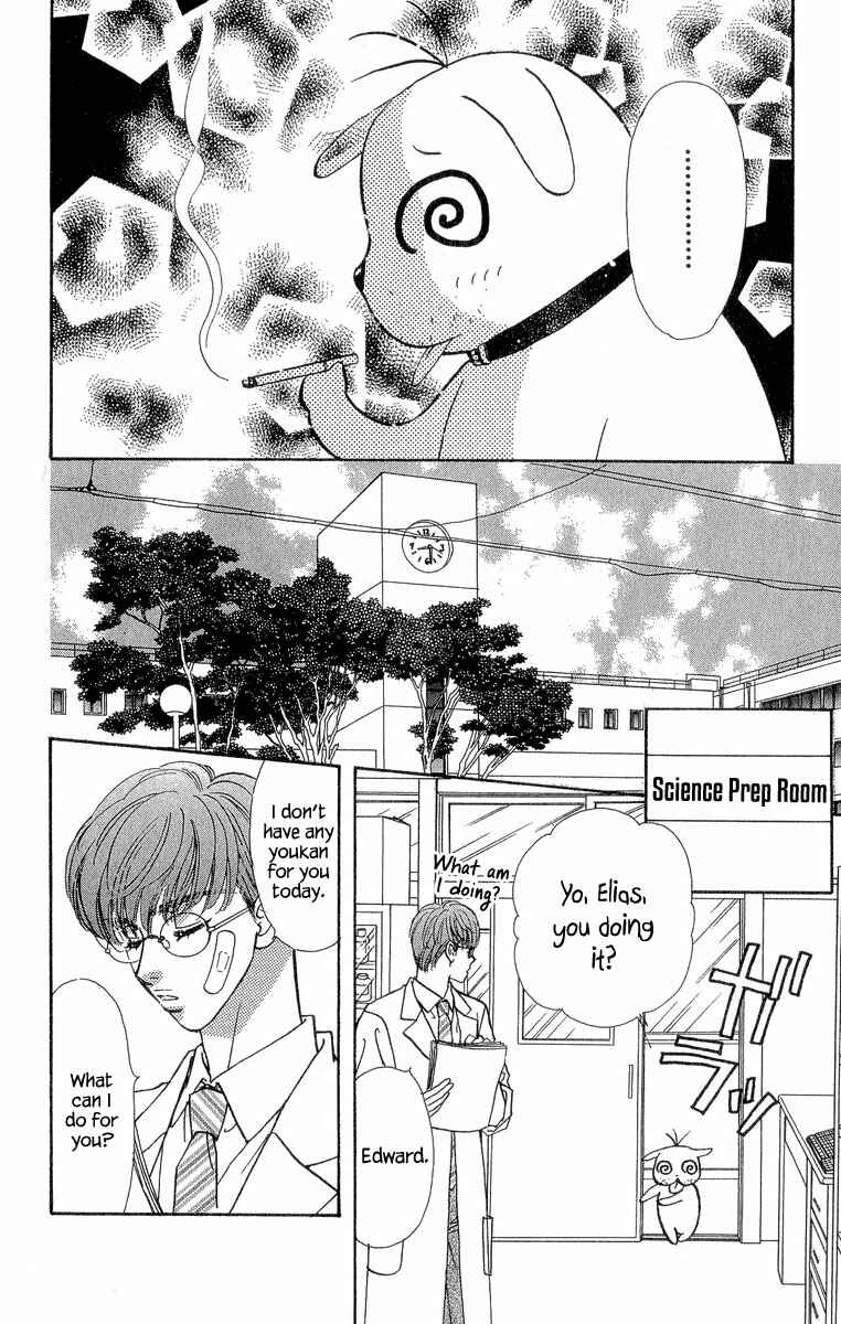 Page 21 Chapter 18 Ahiru no Oujisama