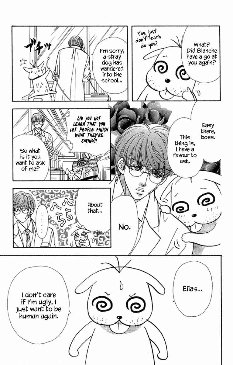 Page 22 Chapter 18 Ahiru no Oujisama