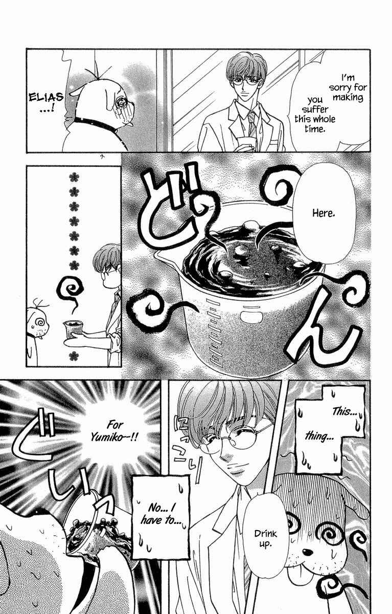 Page 24 Chapter 18 Ahiru no Oujisama