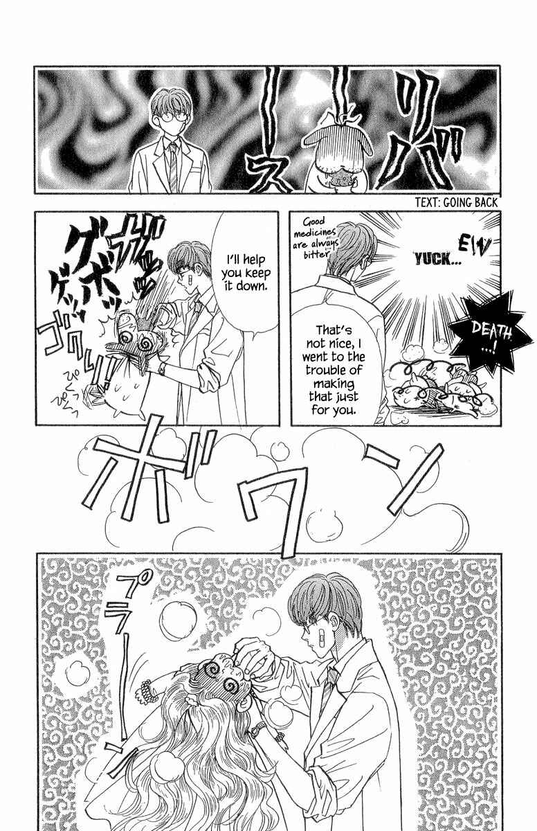 Page 25 Chapter 18 Ahiru no Oujisama
