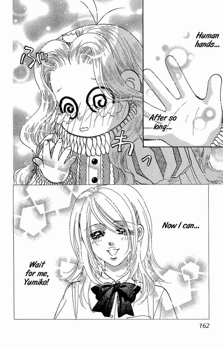 Page 27 Chapter 18 Ahiru no Oujisama