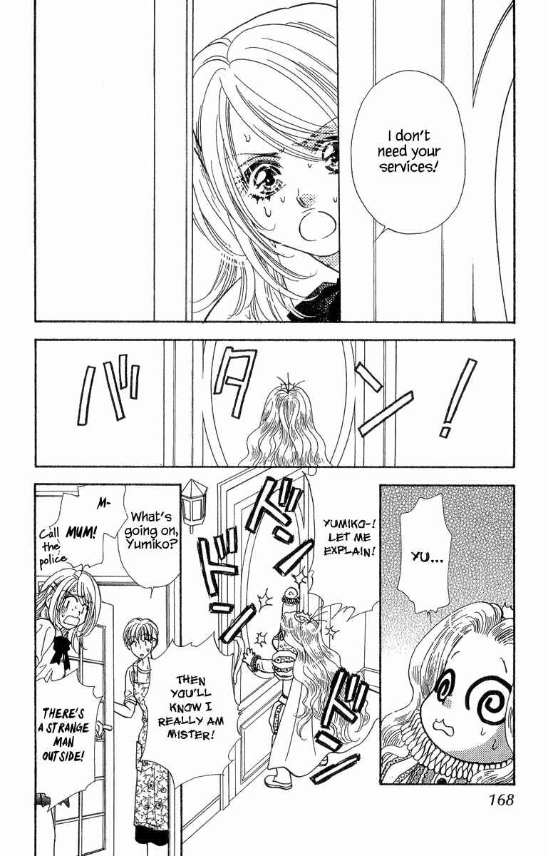 Page 33 Chapter 18 Ahiru no Oujisama