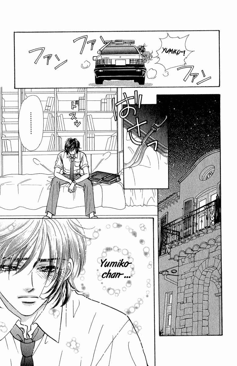 Page 34 Chapter 18 Ahiru no Oujisama