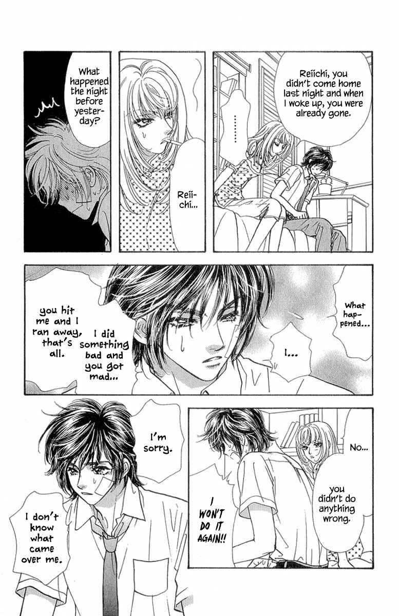 Page 36 Chapter 18 Ahiru no Oujisama