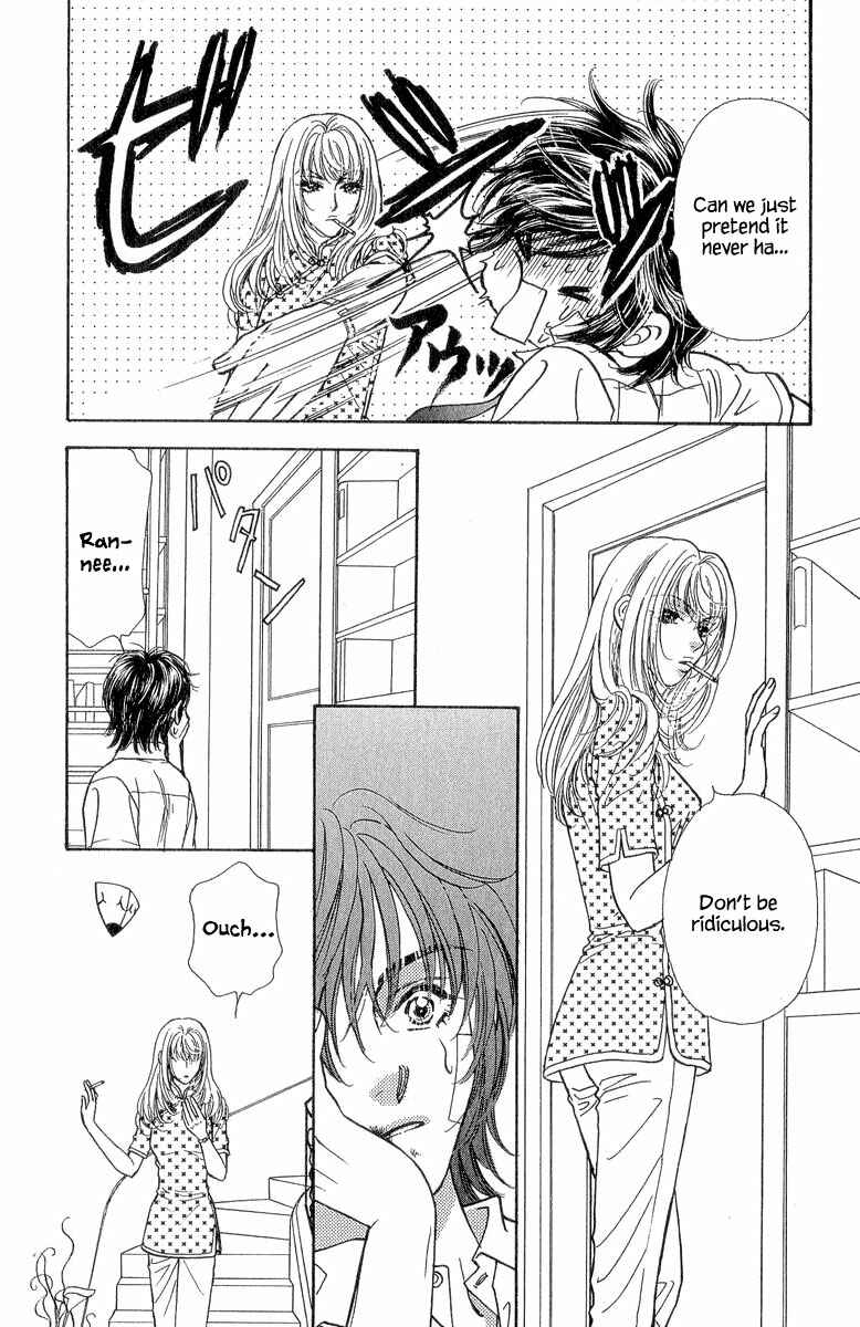 Page 37 Chapter 18 Ahiru no Oujisama