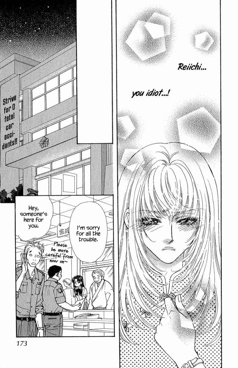 Page 38 Chapter 18 Ahiru no Oujisama