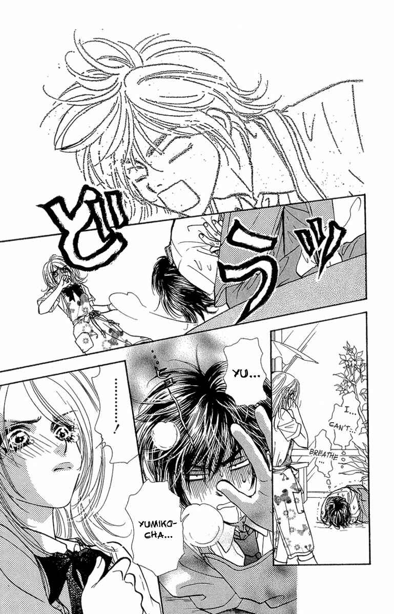 Page 4 Chapter 18 Ahiru no Oujisama