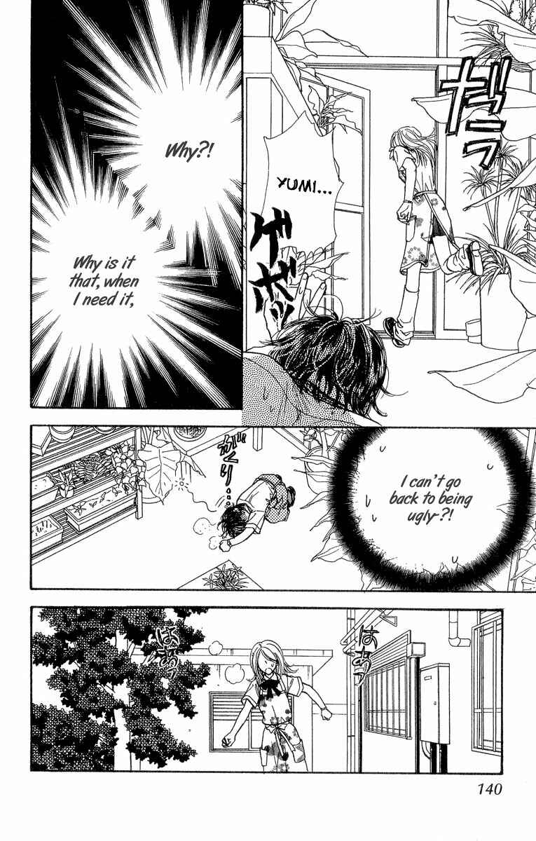 Page 5 Chapter 18 Ahiru no Oujisama