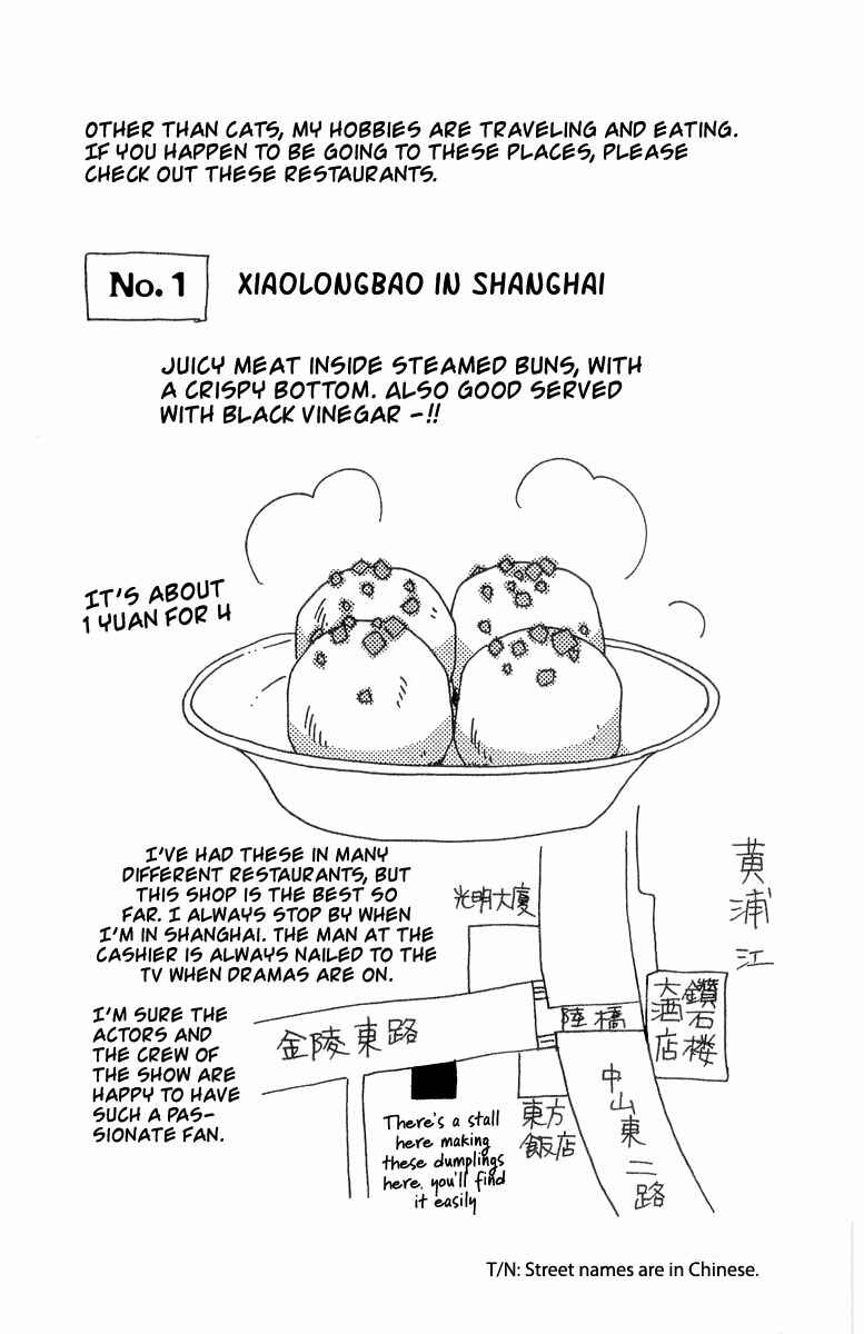 Page 56 Chapter 18 Ahiru no Oujisama