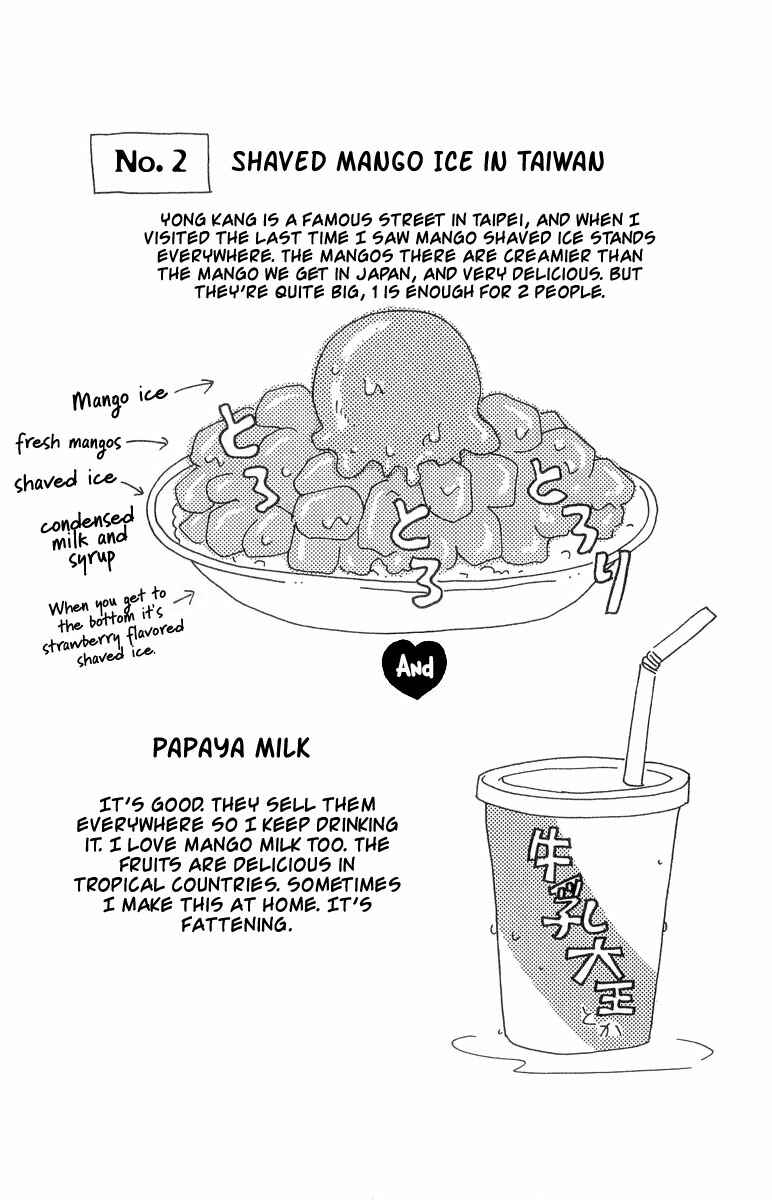 Page 57 Chapter 18 Ahiru no Oujisama