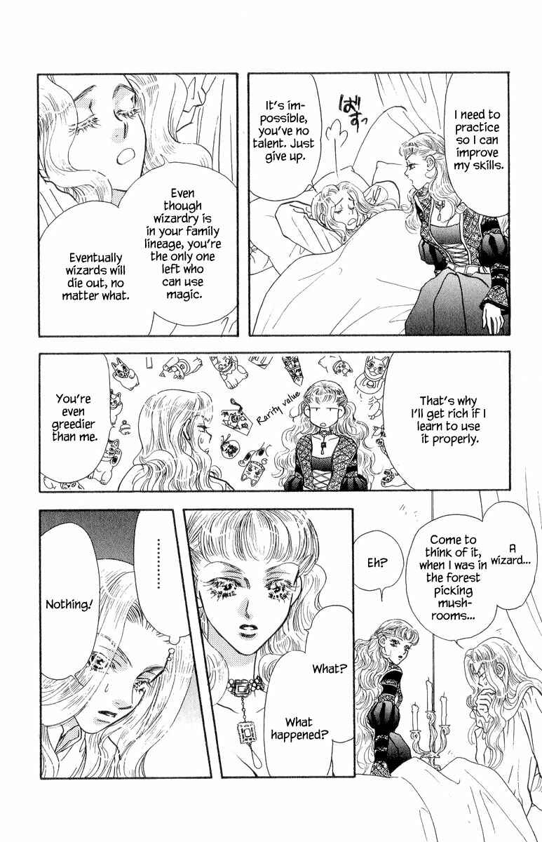 Page 12 Chapter 22.5 Ahiru no Oujisama