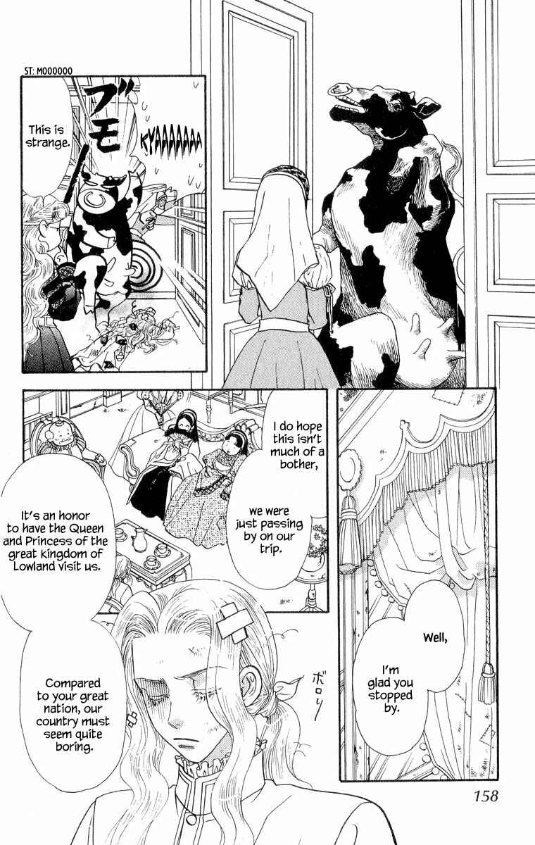 Page 14 Chapter 22.5 Ahiru no Oujisama