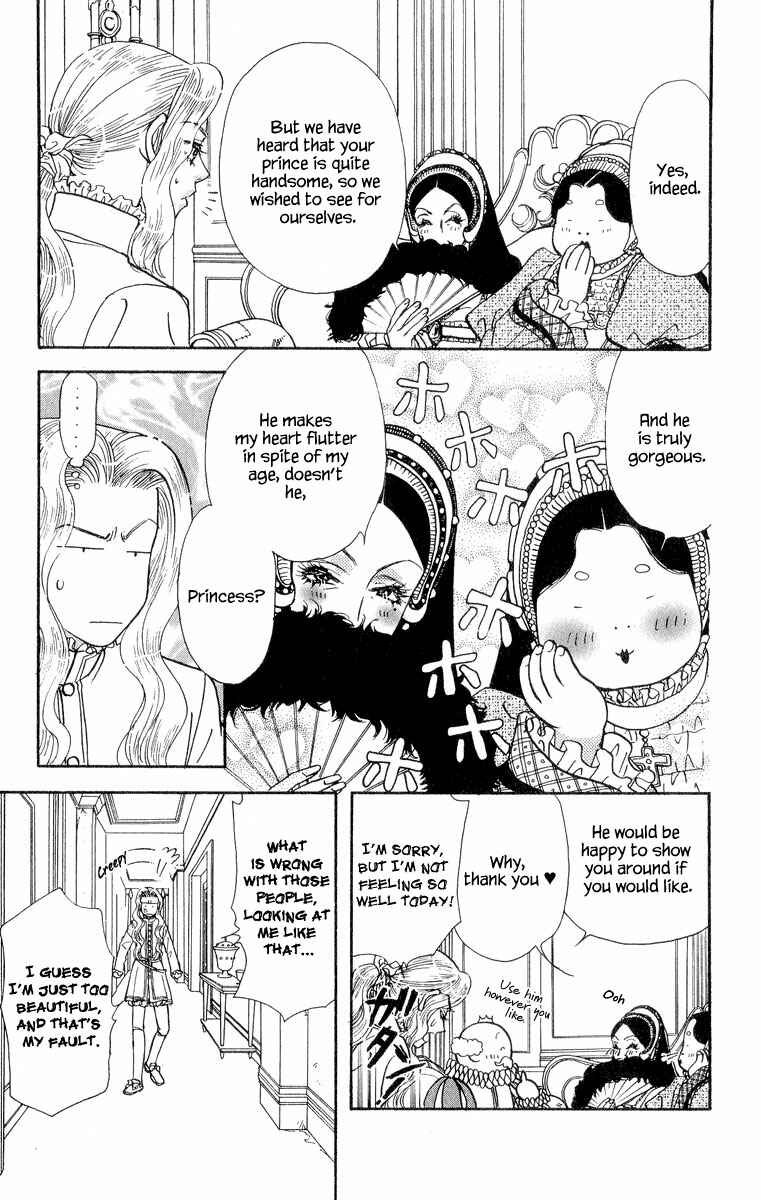 Page 15 Chapter 22.5 Ahiru no Oujisama