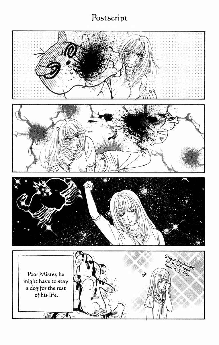 Page 33 Chapter 22.5 Ahiru no Oujisama