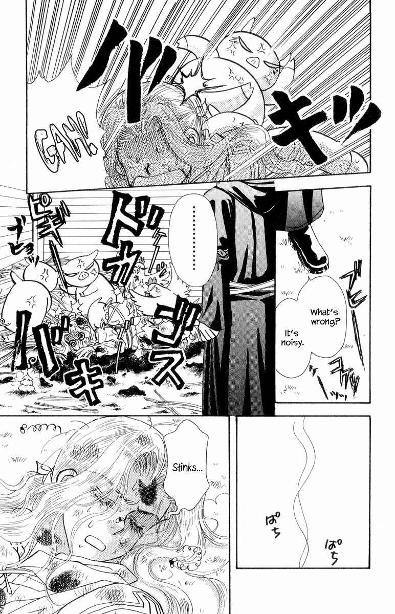 Page 5 Chapter 22.5 Ahiru no Oujisama