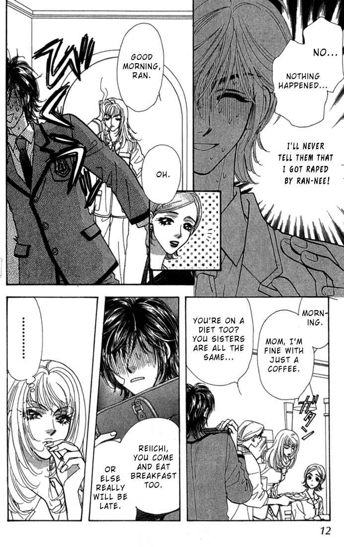 Page 13 Chapter 7 Ahiru no Oujisama