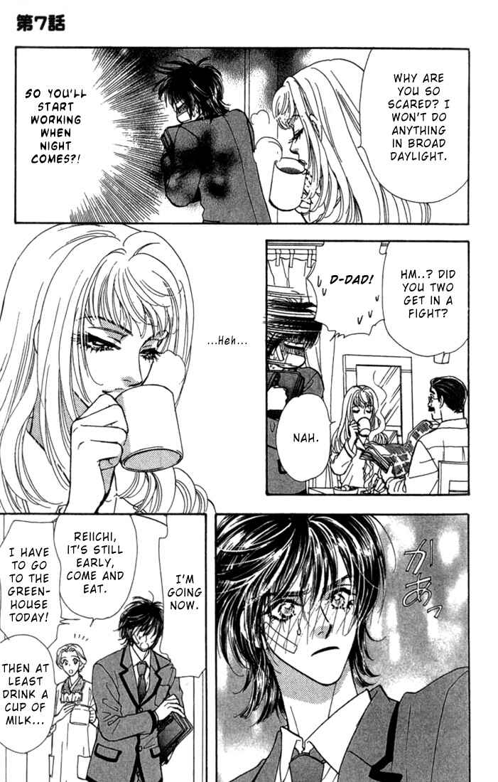 Page 14 Chapter 7 Ahiru no Oujisama