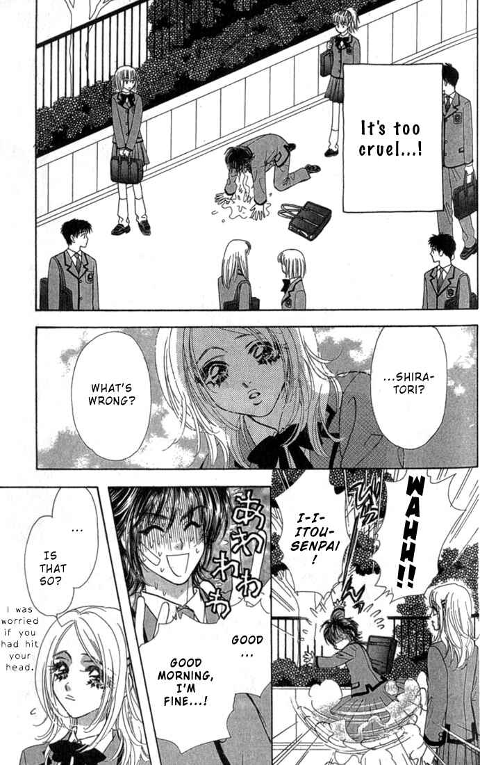 Page 16 Chapter 7 Ahiru no Oujisama