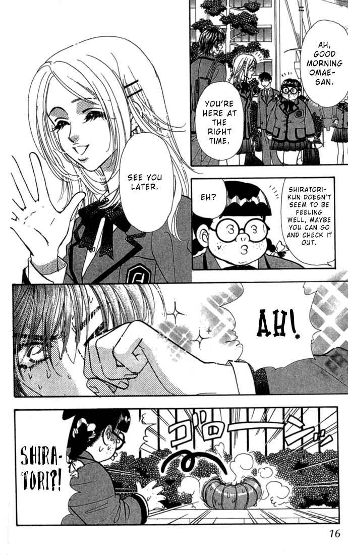 Page 17 Chapter 7 Ahiru no Oujisama