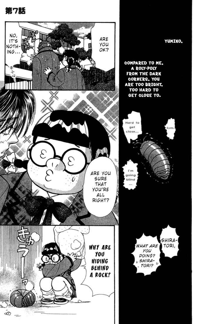 Page 18 Chapter 7 Ahiru no Oujisama