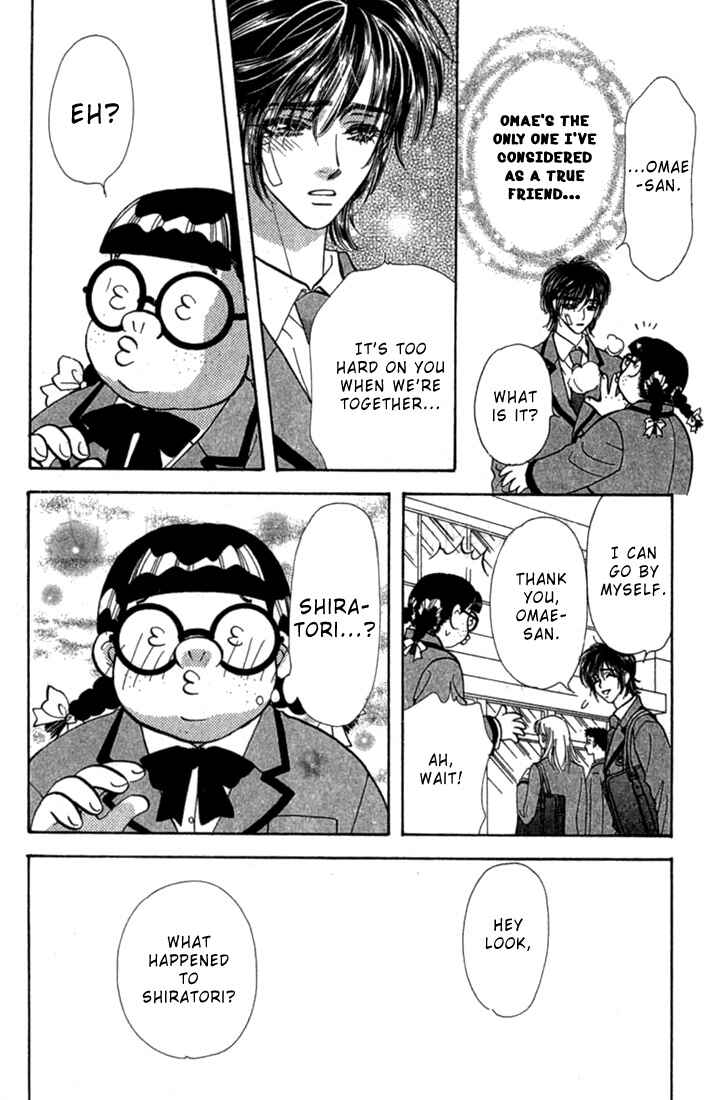 Page 19 Chapter 7 Ahiru no Oujisama