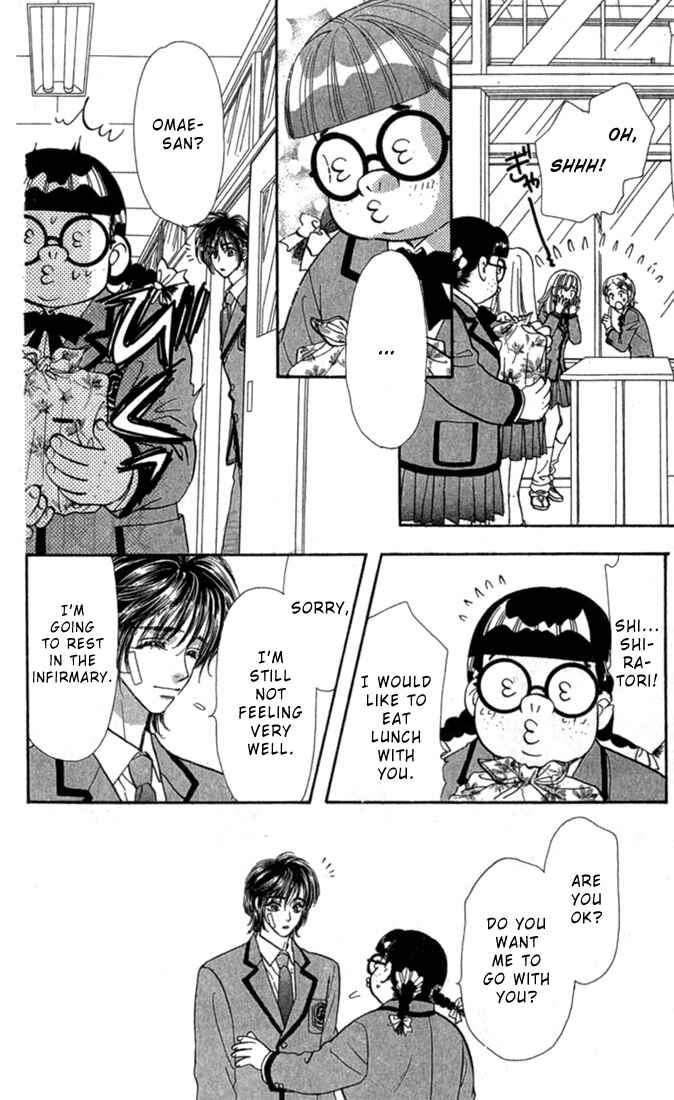 Page 23 Chapter 7 Ahiru no Oujisama