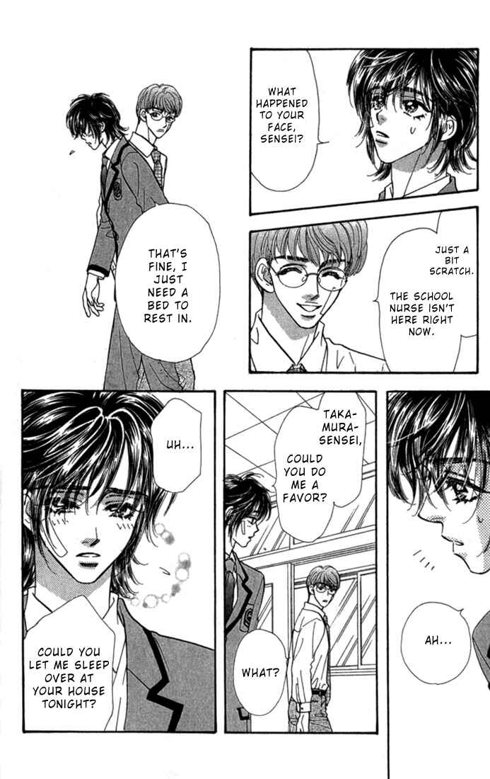 Page 25 Chapter 7 Ahiru no Oujisama