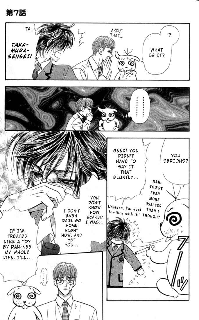 Page 28 Chapter 7 Ahiru no Oujisama