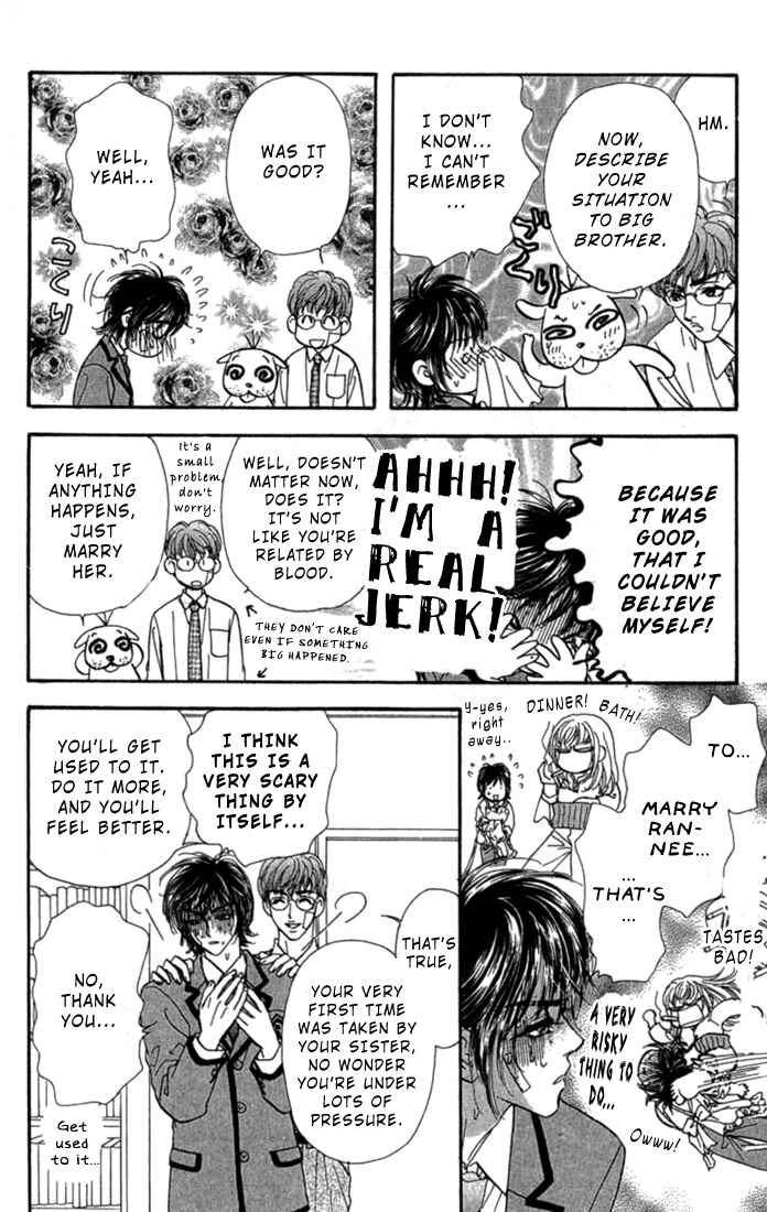 Page 29 Chapter 7 Ahiru no Oujisama