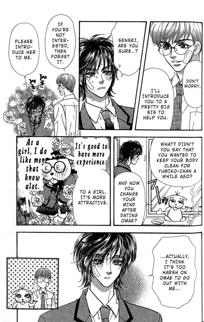 Page 30 Chapter 7 Ahiru no Oujisama