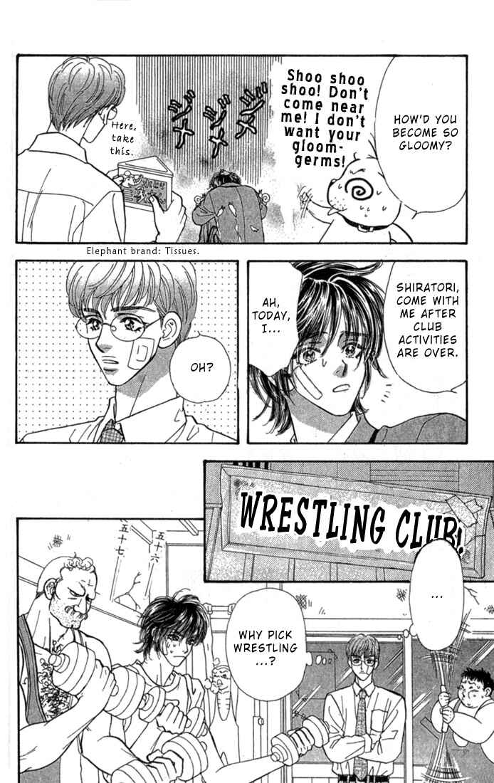 Page 31 Chapter 7 Ahiru no Oujisama
