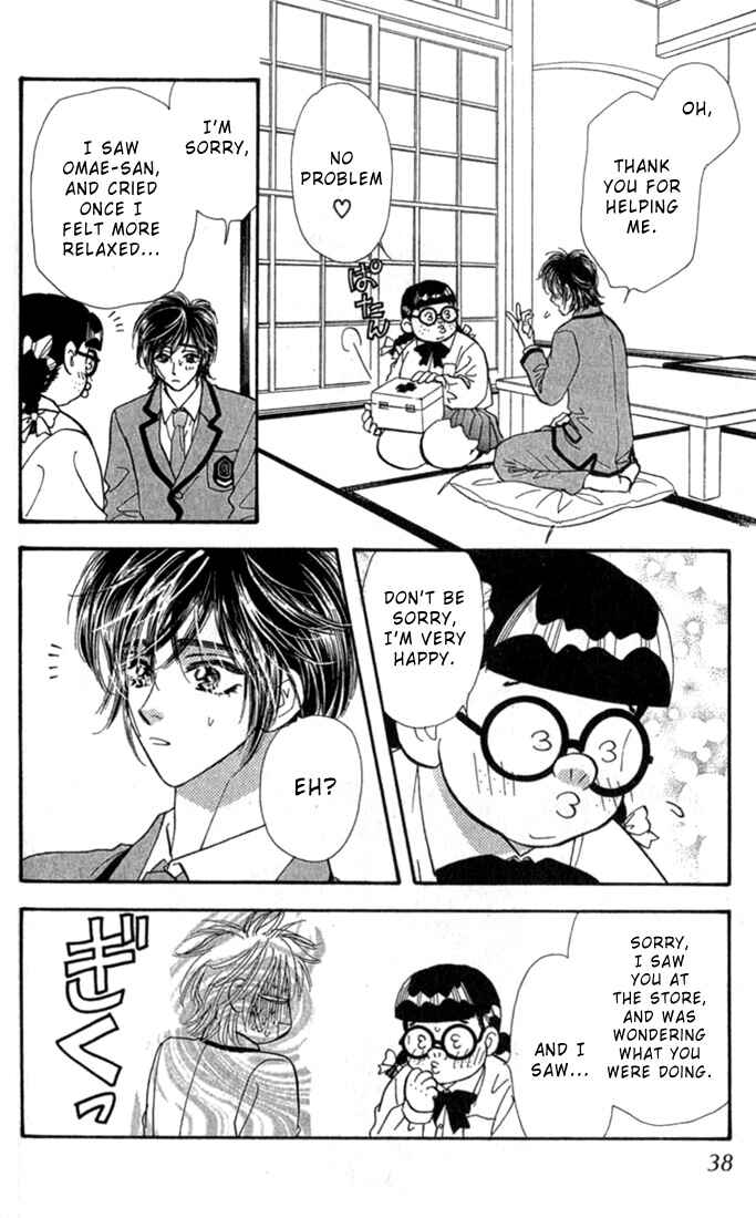 Page 39 Chapter 7 Ahiru no Oujisama
