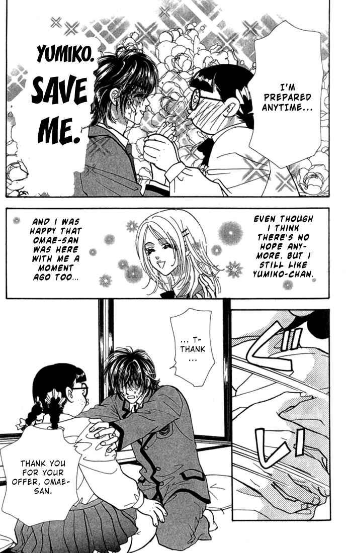 Page 42 Chapter 7 Ahiru no Oujisama