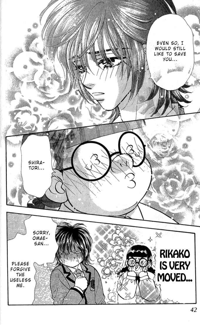 Page 43 Chapter 7 Ahiru no Oujisama