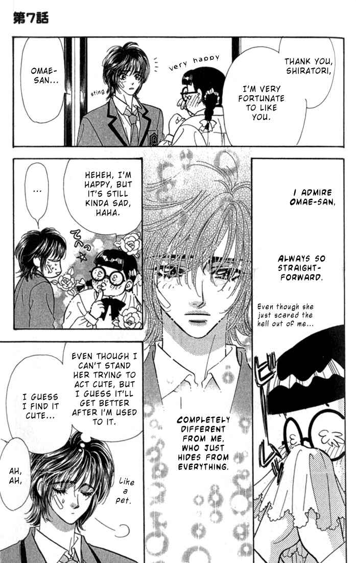 Page 44 Chapter 7 Ahiru no Oujisama