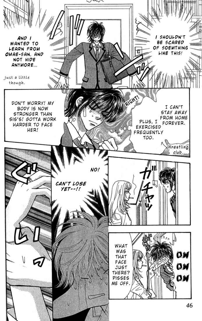 Page 47 Chapter 7 Ahiru no Oujisama