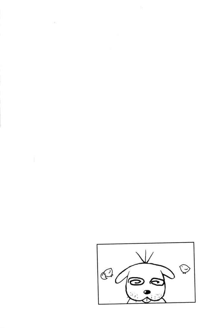 Page 9 Chapter 7 Ahiru no Oujisama