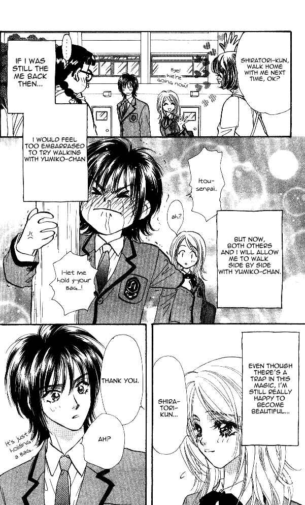 Page 12 Chapter 2 Ahiru no Oujisama