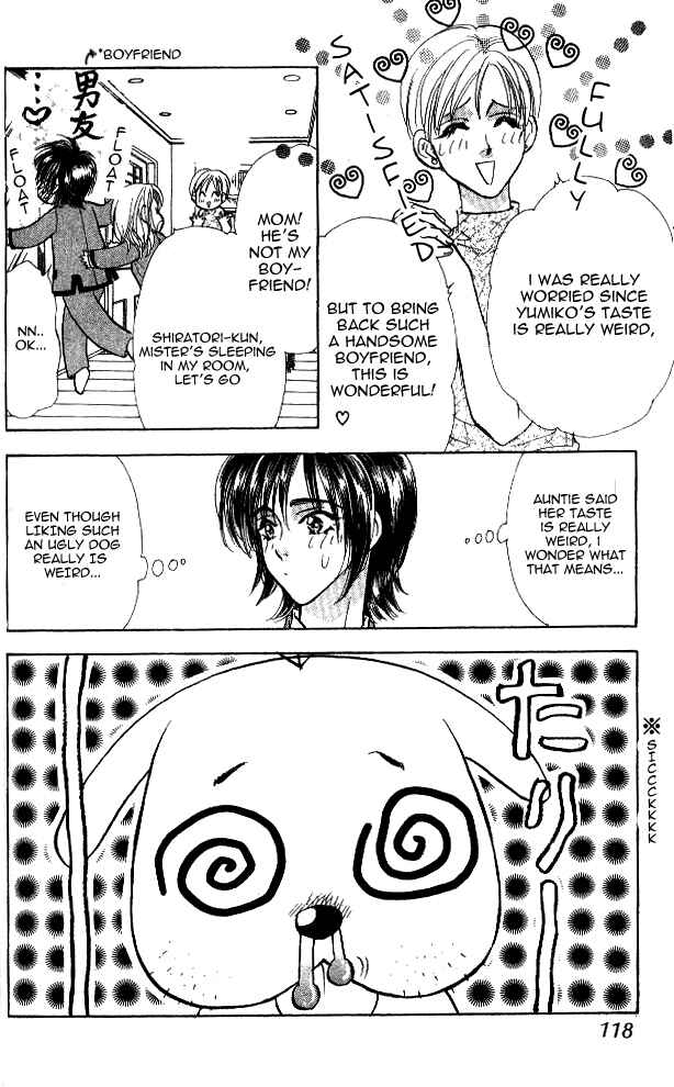 Page 16 Chapter 2 Ahiru no Oujisama