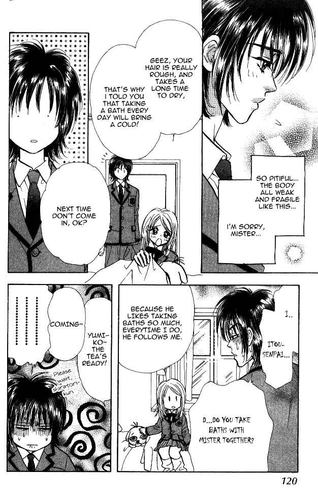 Page 18 Chapter 2 Ahiru no Oujisama