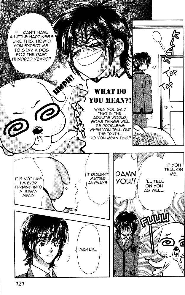 Page 19 Chapter 2 Ahiru no Oujisama